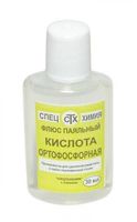 Ортофосфорная кислота техническая 75% (30мл)